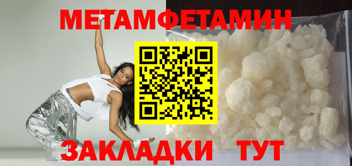omg зеркало  Вход с VPN  Нефтекамск  Амфетамин VHQ  Амфетамин  АМФ 