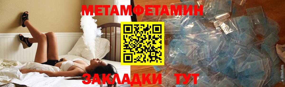 АМФЕТАМИН 97% Нефтекамск