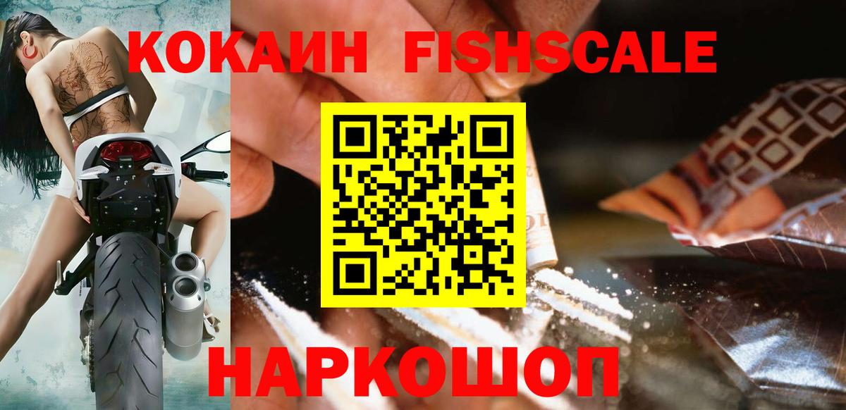 Cocaine  Вход с VPN  Нефтекамск  COCAIN Columbia 