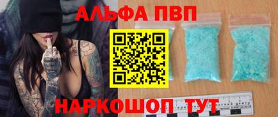 амфетамин Уссурийск