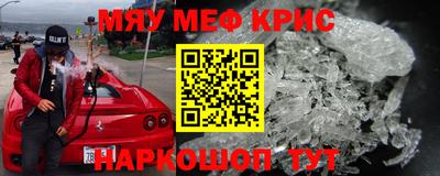 ALPHA PVP Усть-Джегута
