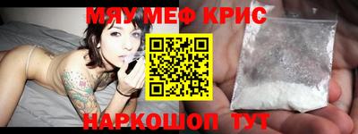 ALPHA PVP Усть-Джегута