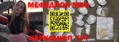 ALPHA PVP Усть-Джегута