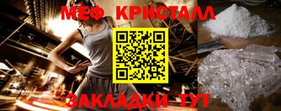 амфетамин Уссурийск