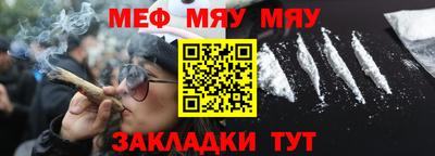амфетамин Уссурийск