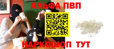 амфетамин Уссурийск