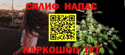 амфетамин Уссурийск