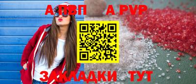 амфетамин Уссурийск