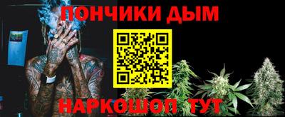 ALPHA PVP Усть-Джегута
