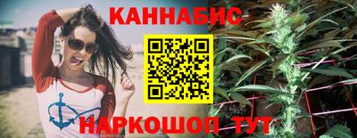 амфетамин Уссурийск
