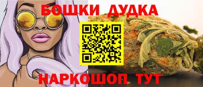амфетамин Уссурийск