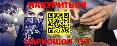 амфетамин Уссурийск
