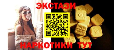 амфетамин Уссурийск