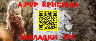 амфетамин Уссурийск