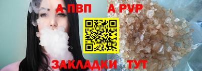 амфетамин Уссурийск