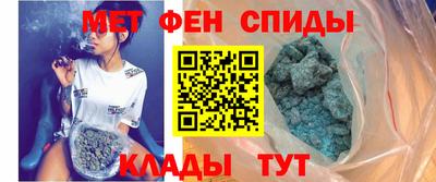 амфетамин Уссурийск