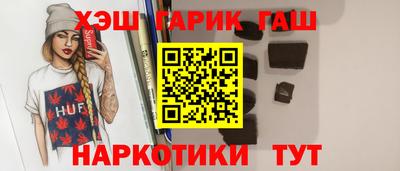 амфетамин Уссурийск