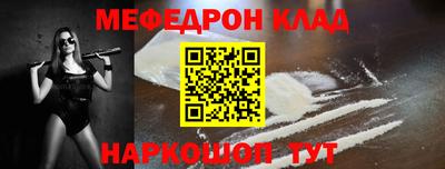 амфетамин Уссурийск