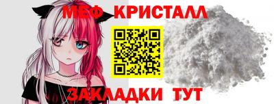 ALPHA PVP Усть-Джегута