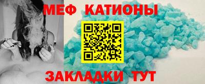 ALPHA PVP Усть-Джегута