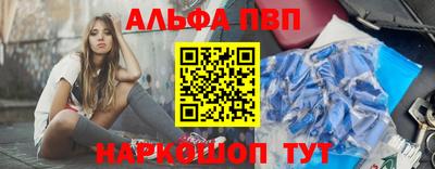 амфетамин Уссурийск