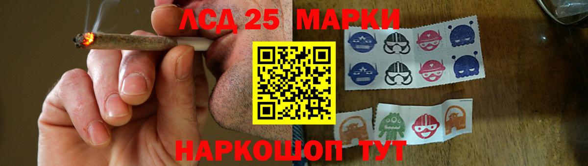 Лсд 25 экстази ecstasy Нефтекамск