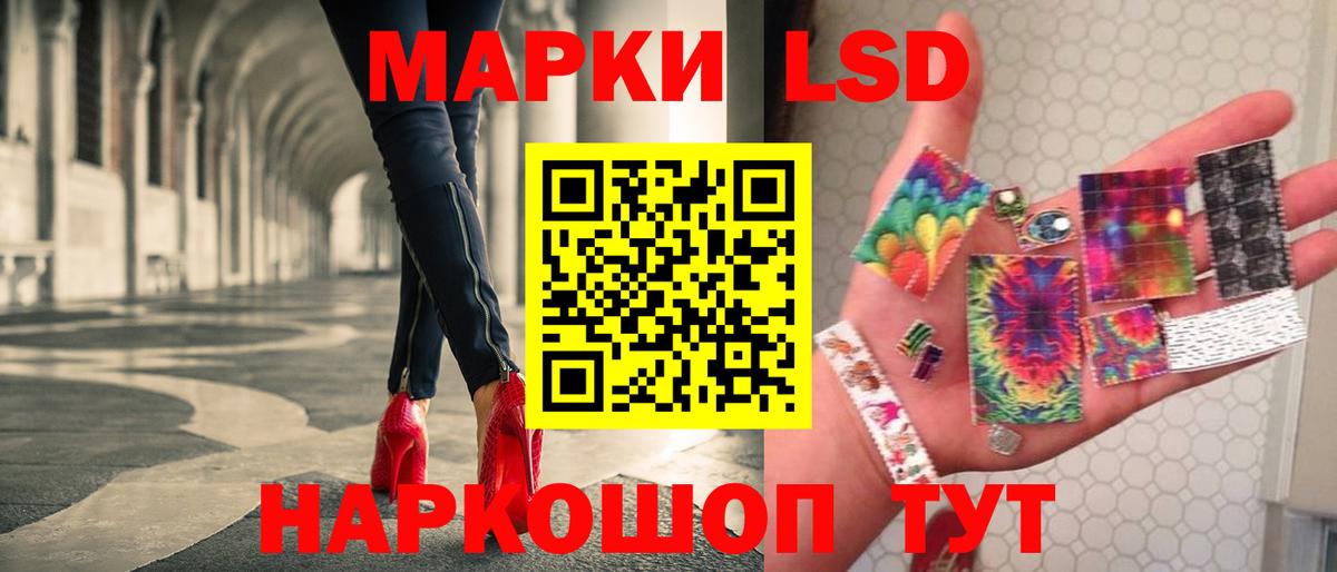 ЛСД экстази кислота  LSD-25 экстази ecstasy  ОМГ ОМГ как войти  Нефтекамск  Вход с VPN 