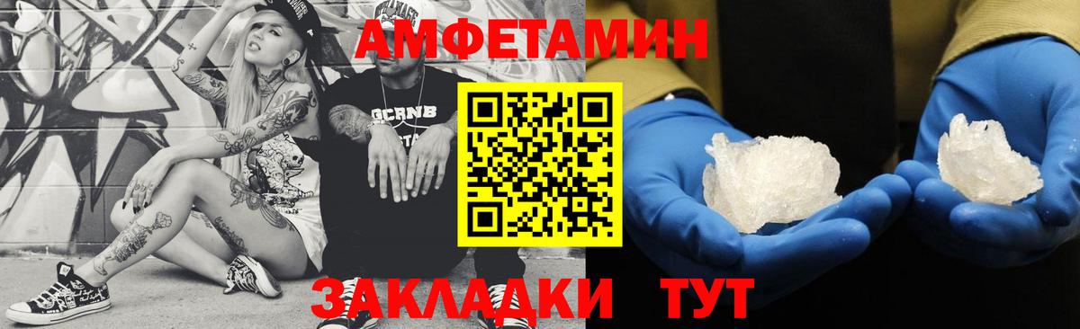 Первитин Декстрометамфетамин 99.9% Нефтекамск