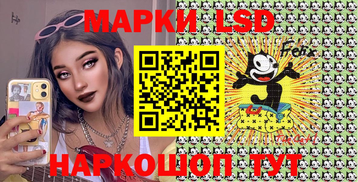 Марки NBOMe 1,8мг Нефтекамск