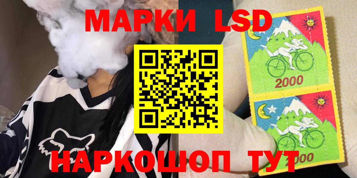 Марки 25I-NBOMe  Марки NBOMe 1,5мг  Вход с VPN  Нефтекамск 