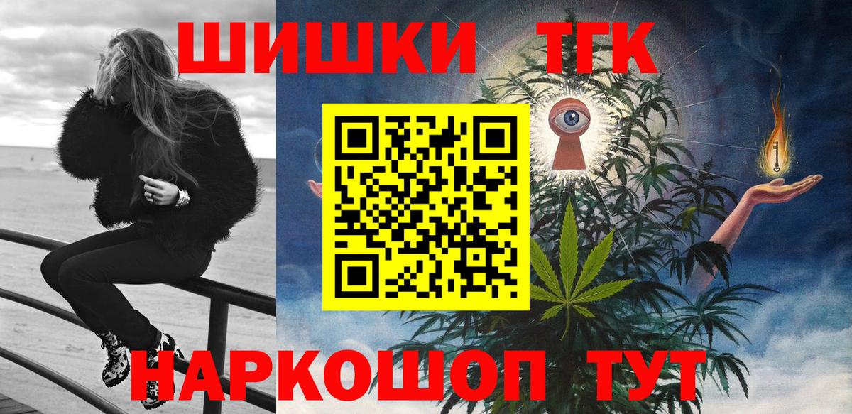 Канабис сатива Нефтекамск